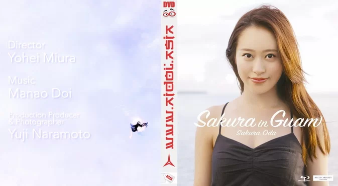 Cover for EPXE-5127 Sakura Oda 小田さくら – Sakura in Guam Blu-ray [MP4/4.85GB] [BD ISO/16.5GB]