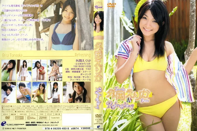 Cover for ENFD-5098 Erika Tonooka 外岡えりか - Refreshing [AVI 948MB]