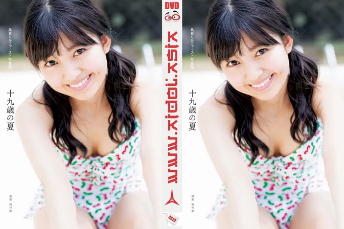 Cover for ODYB-1045 Rika Shimakura 島倉りか – Summer at age 19 Photobook Making DVD [MKV/2.21GB] [ISO/2.26GB]