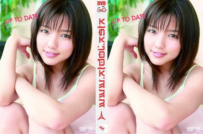 Cover for HKBN-50166 Erina Mano 真野恵里菜 – UP TO DATE [ISO/3.68GB]