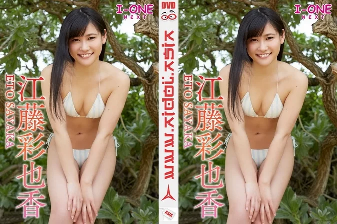 Cover for IONXT-40797 Sayaka Eto 江藤彩也香 – I-ONE NEXT [MKV/521MB 1080p]