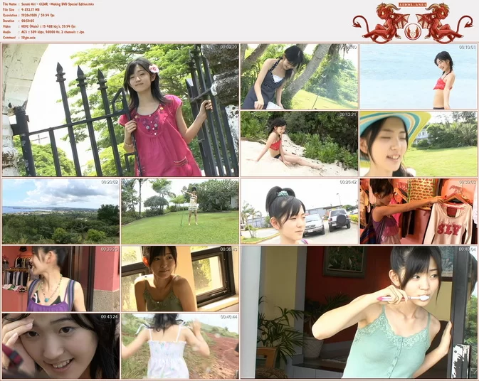 Cover for Suzuki Airi – CLEAR -Making DVD Special Edition- (Upscaling) [MKV/4.71GB 1080p]