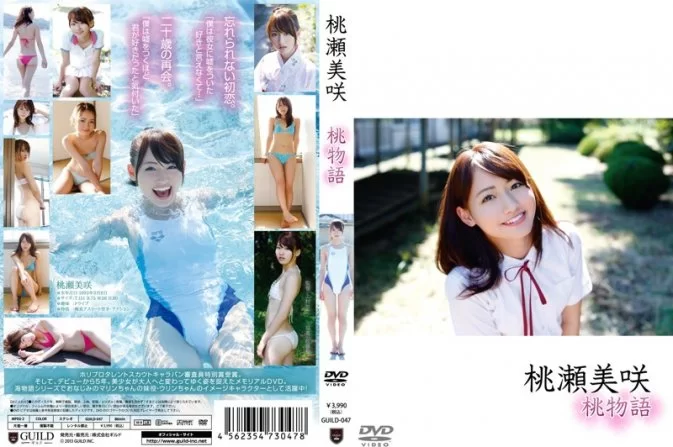 Cover for GUILD-047 Misaki Momose 桃瀬美咲 – 桃物語 [MP4/1.21GB] [MP4/1.02GB]