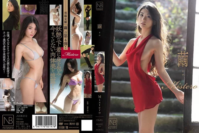 Cover for JNOB-012 Mayu 繭 – Mistero [MP4/1.84GB]