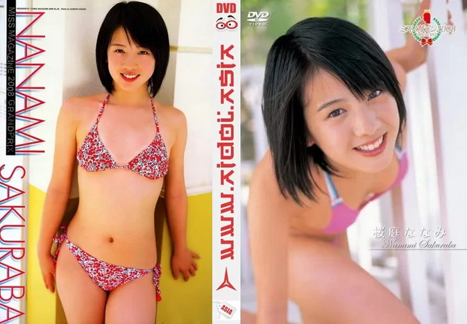 Cover for VPBF-15437 Nanami Sakuraba 桜庭ななみ – MISS MAGAZINE 2008 [MP4/905MB] ミスマガジン 2008