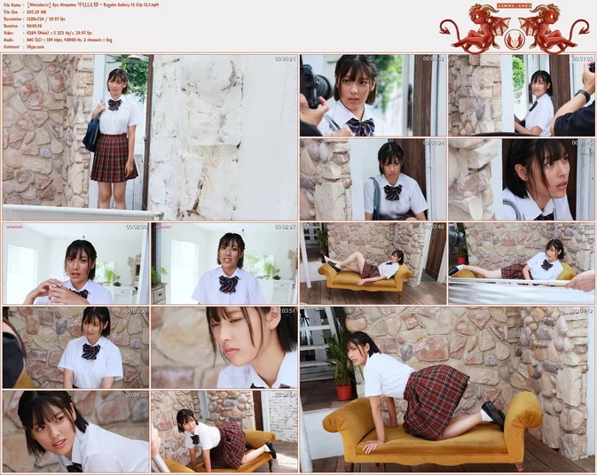 Cover for Minisuka.tv 2023-12-28 Eyu Hirayama 平山えゆ – Regular Gallery 12 Clip 12.1