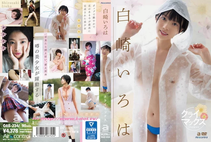 Cover for OAE-234 Shirasaki Iroha 白崎いろは – Climax クライマックス [MP4/4.66GB 1080p]