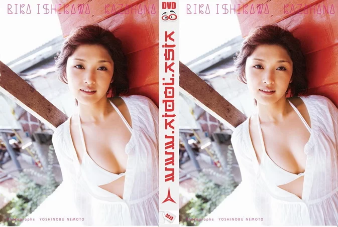 Cover for UFBW-2005 Rika Ishikawa 石川梨華 – Kazahana – Making DVD Special Edition[+ISO/3.17GB]