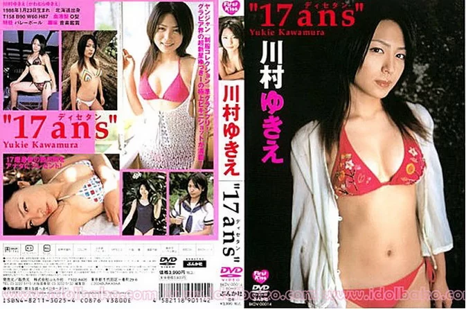 Cover for BKDV-00014 Yukie Kawamura 川村ゆきえ – DEEP KISS 17ANS ディセタン [MKV/1.47GB] [ISO/4.0GB] [MKV/936MB]
