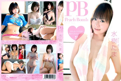 Cover for PBM-003 Tama Mizuki 水樹たま – Peach Bomb [AVI/1.25GB]