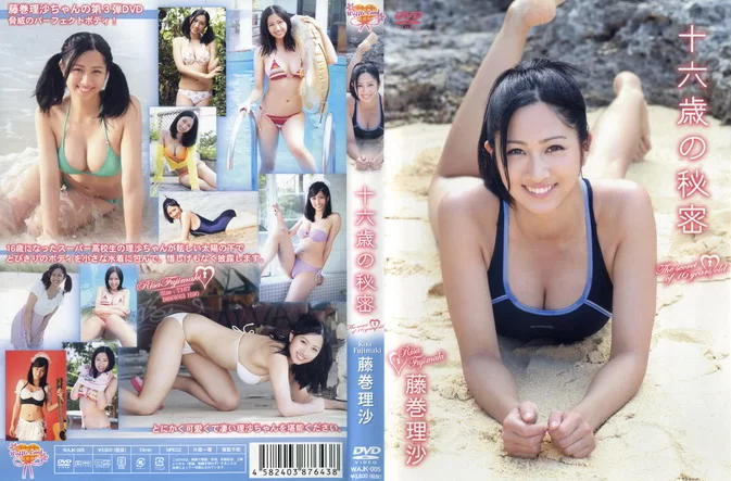 Cover for WAJK-005 藤巻理沙 Risa Fujimaki – 十六才の秘密