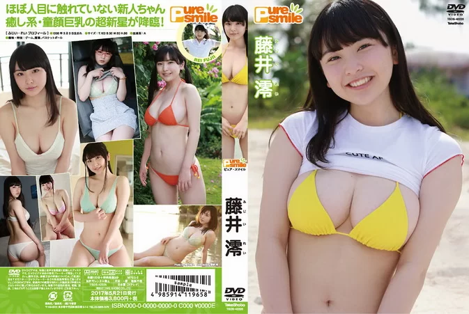 Cover for TSDS-42225 Rei Fujie 藤井澪 – Pure Smile ピュア・スマイル (Blu-ray) [MP4/4.32GB]