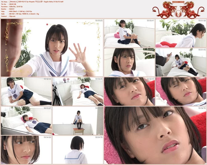 Cover for Minisuka.tv 2024-02-15 Eyu Hirayama 平山えゆ – Regular Gallery 13 Clip 13.1