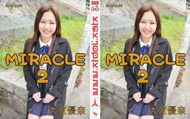 Cover for NMNS-015-B Yuna Otomo 大友優奈 – Miracle 2 Blu-ray [MP4/9.66GB 1080p]