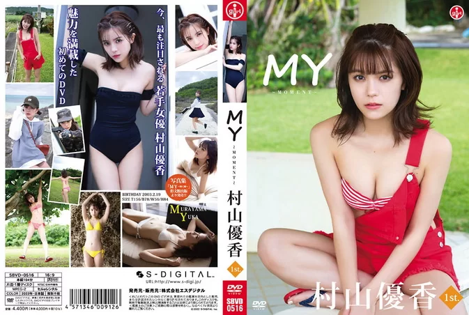 Cover for SBVD-0516 Yuka Murayama 村山優香 – MY～MOMENT～ [MP4/4.10GB 1080p]