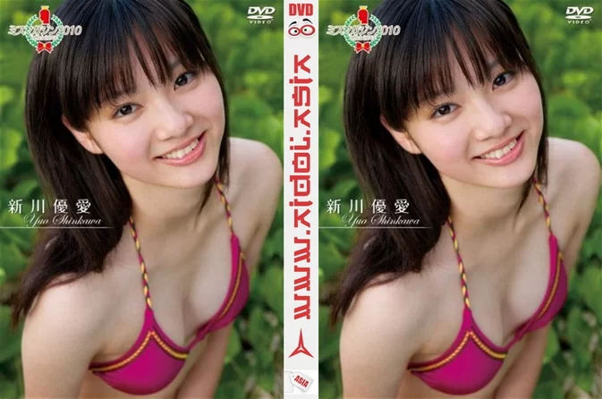 Cover for VPBF-15476 Yua Shinkawa 新川優愛-ミスマガジン2010 オフィシャル・ソロイメージ [AVI/1GB]
