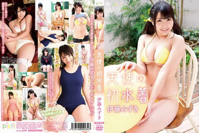 Cover for PIST-072 Mizuki Itou 天使の初水着　伊藤みずき angel's first swimsuit Mizuki Ito