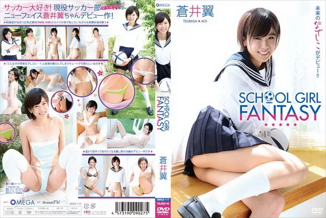 Cover for OMGZ-117 Tsubasa Aoi 蒼井翼 – SCHOOL GIRL FANTASY [MP4/2.16GB]