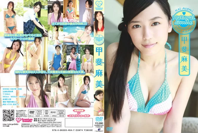 Cover for FOEN-036 Asami Kai 甲斐麻美 – Natural Smile 21st ASAMI