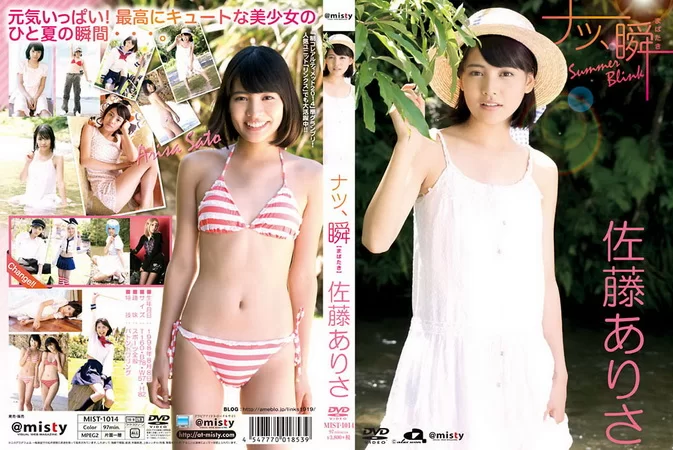 Cover for MIST-1014 Arisa Sato 佐藤ありさ – ナツ、瞬。