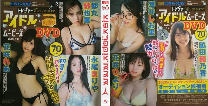 Cover for Bessatsu Young Champion 2020.06 Making DVD – Mariya Nagao, Sayaka Tomaru, Rea Hanasaki, Honoka Wakita, Shiori Usui, Hiyori Hanasaki, etc. MKV + ISO