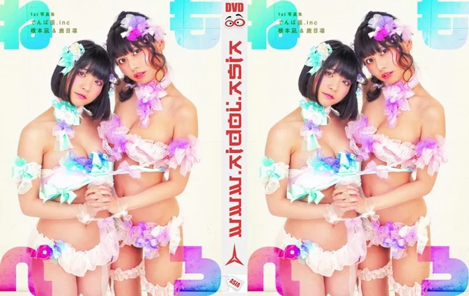 Cover for PB でんぱ組.inc 根本凪＆鹿目凛 写真集「ねもぺろ」(2020.02.25) ISO+MKV