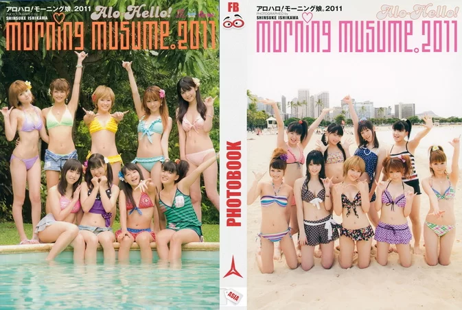 Cover for Morning Musume 2011.09.28 アロハロ！モーニング娘。写真集 2011 (Photobook+DVD付き) [ISO/1.32GB] [MKV/1.28GB]