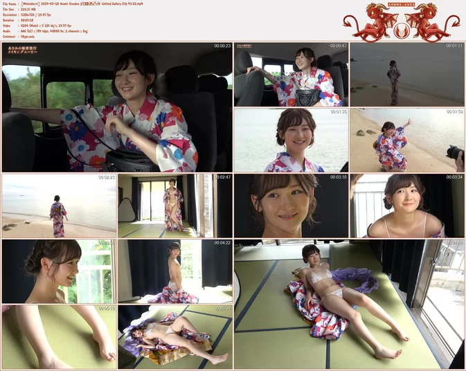 Cover for Minisuka.tv 2024-03-28 Asami Kondou 近藤あさみ Limited Gallery Clip 43.02