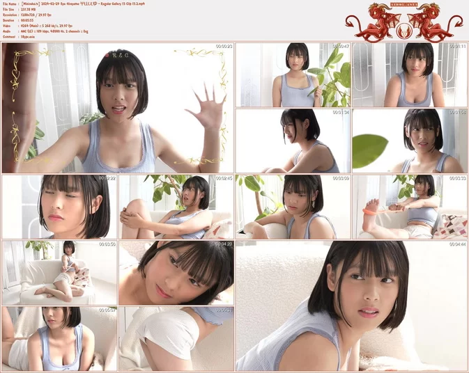 Cover for Minisuka.tv 2024-02-29 Eyu Hirayama 平山えゆ – Regular Gallery 13 Clip 13.2