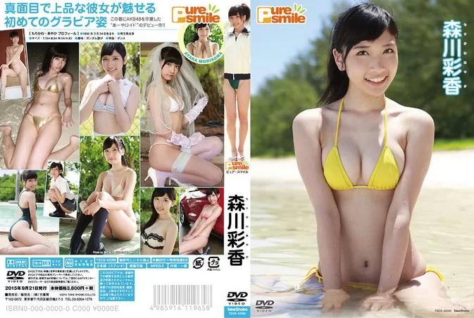 Cover for TSDS-42096 Ayaka Morikawa 森川彩香 – ピュア・スマイル Blu-ray [MP4/4.47GB]