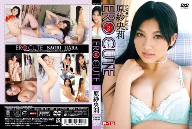 Cover for ECR-0011 原紗央莉 Saori Hara – エロキュート DVDISO [ISO/3.28GB] [MP4/2.13GB]