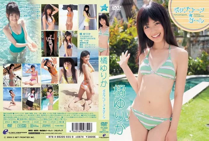 Cover for ENFD-5180 Yurika Tachibana 橘ゆりか – ポップコーン☆ガール Popcorn Girl [AVI/1.22GB]