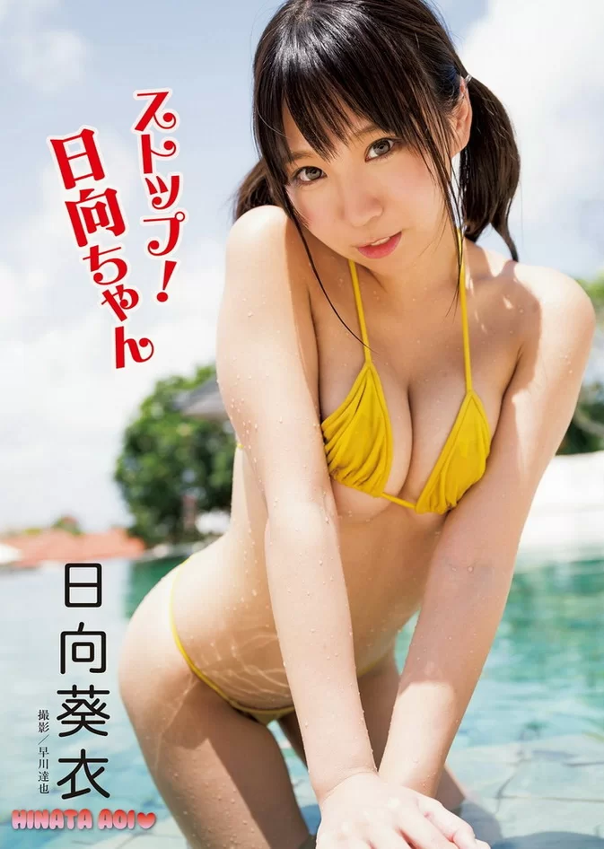 Cover for Jitsuwa BUNKA Taboo 2020.01-02 薄井しお里 森咲智美 日向葵衣 金山睦