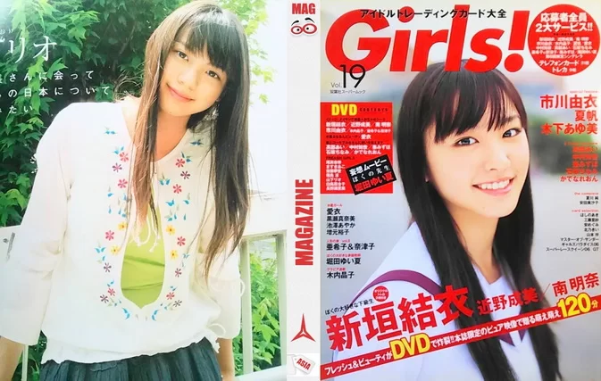 Cover for Girls! vol.19 DVD (2006.09.05) ―アイドルトレーディングカード大全 (双葉社スーパームック) Mook [ISO/4.21GB] [MKV/4.01GB]