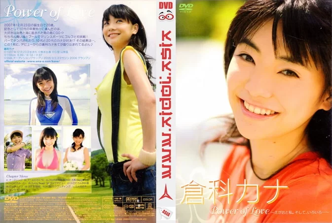 Cover for KANA-001 Kana Kurashina 倉科カナ – Power of Love~えがおと私。そして、いろいろ・・・~ [AVI/931MB]