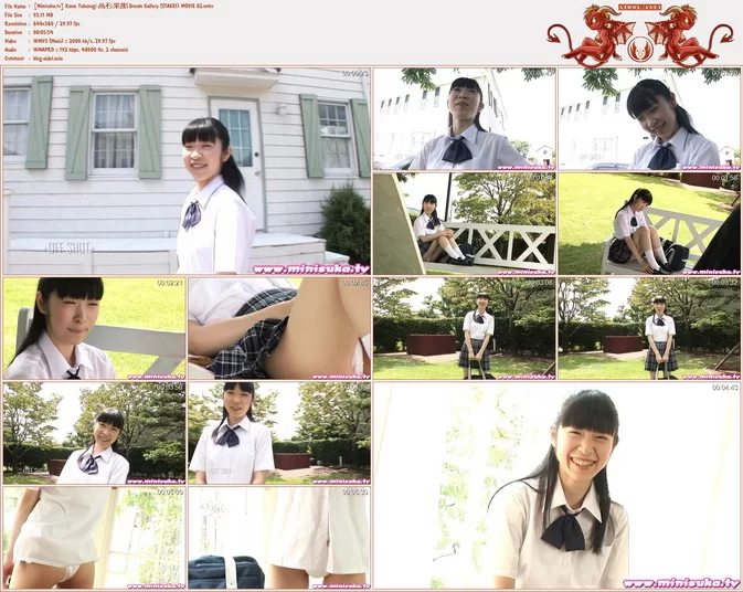 Cover for Minisuka.tv Kana Takasugi 高杉果那 Dream Gallery (STAGE1) MOVIE 01-08