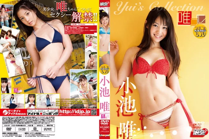 Cover for LPFD-204 Yui Koike 小池唯 – Yui’s Collection 唯コレ [AVI/1.01GB]